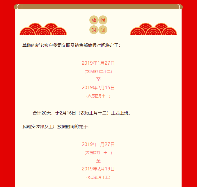 QQ截圖20190122105242.png