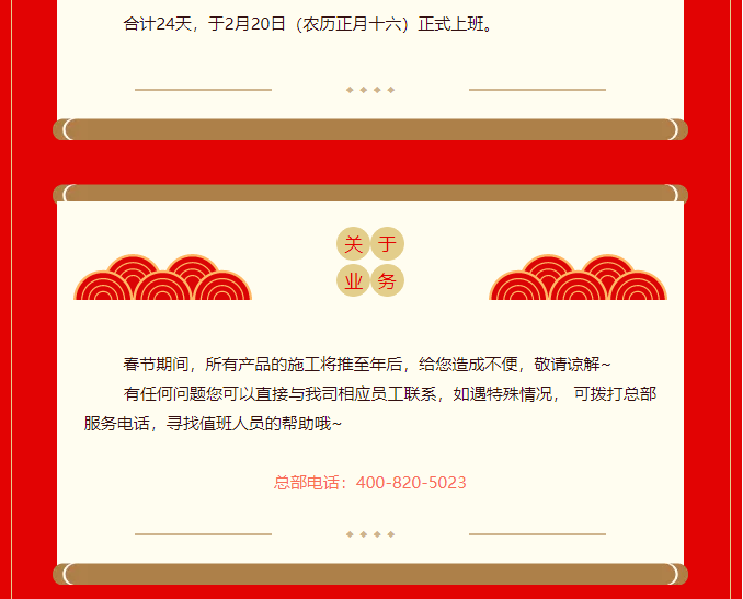 QQ截圖20190122105255.png